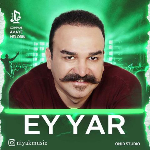 دانلود آهنگ نیاک ای یار